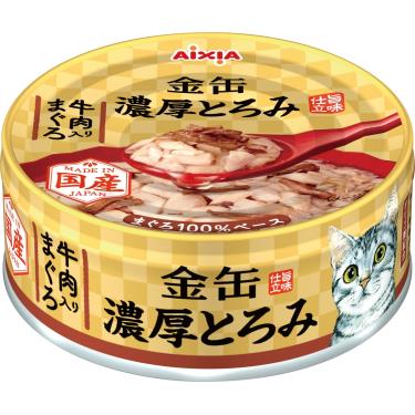 【AIXIA 愛喜雅】新金缶濃厚7號 鮪魚+牛肉（70g）