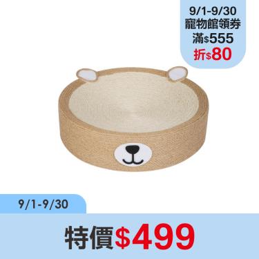 【喵仙兒】寶貝熊劍麻貓抓盆