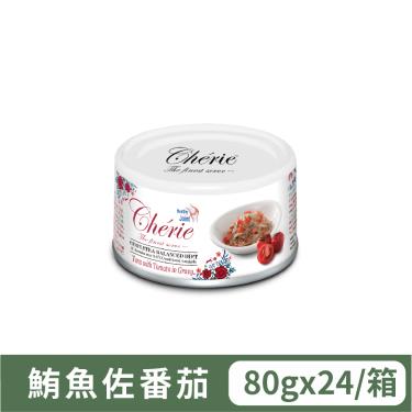 【法麗】全營養主食罐 關節保健 - 鮪魚佐番茄（80g）（24入/箱購）