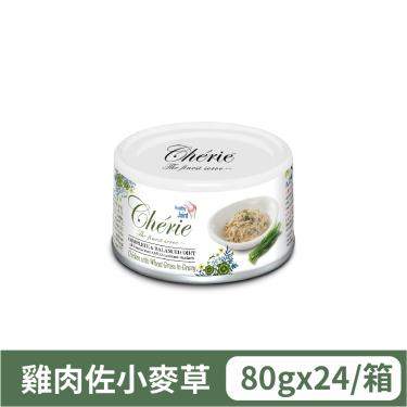 【法麗】全營養主食罐 關節保健 - 雞肉佐小麥草（80g）（24入/箱購）