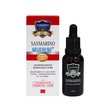 【SANMARINO 聖馬利諾】貓用賦活肝精(30ml/瓶)（廠商直送）