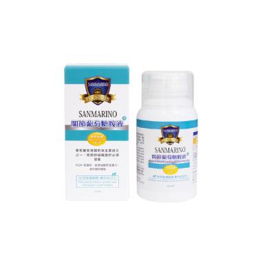 【SANMARINO 聖馬利諾】關節葡萄糖胺液(犬用)(120ml/瓶)（廠商直送）