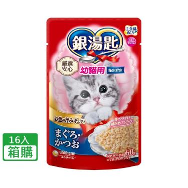 【Unicharm Pet銀湯匙】幼貓餐包鮪魚+鰹魚60g（16入/箱）