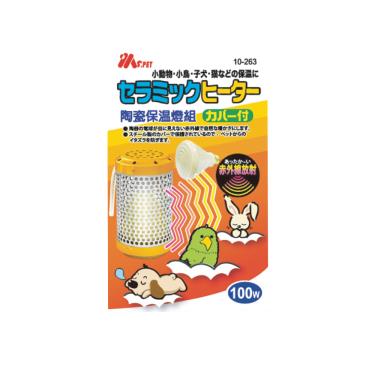 【MS.PET】小動物陶瓷保溫燈組(100W)