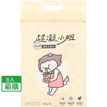 【超凝小姐】益生菌除臭豆腐砂-珍珠奶茶香7L/2.7kg（6入/箱購）