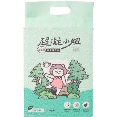 【超凝小姐】益生菌除臭豆腐砂-忘憂森林香7L/2.7kg