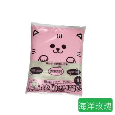【寵物夢工廠】晶凝低塵礦砂 11LB -海洋玫瑰