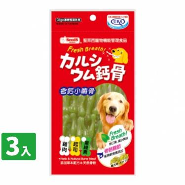 【Seeds 聖萊西】含鈣小嚼骨-葉綠素（犬零食）140g*3/包