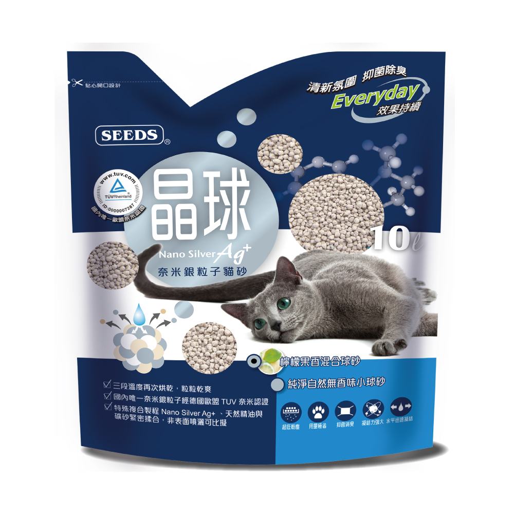【Seeds 聖萊西】奈米銀粒子貓砂-檸檬果香混和球砂10L