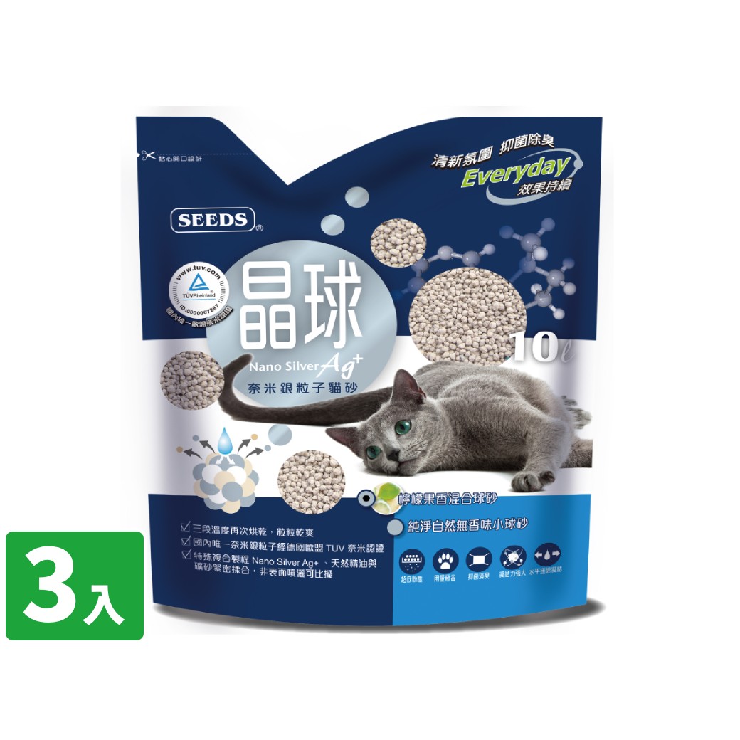 【Seeds 聖萊西】奈米銀粒子貓砂-檸檬果香混和球砂10L*3/包