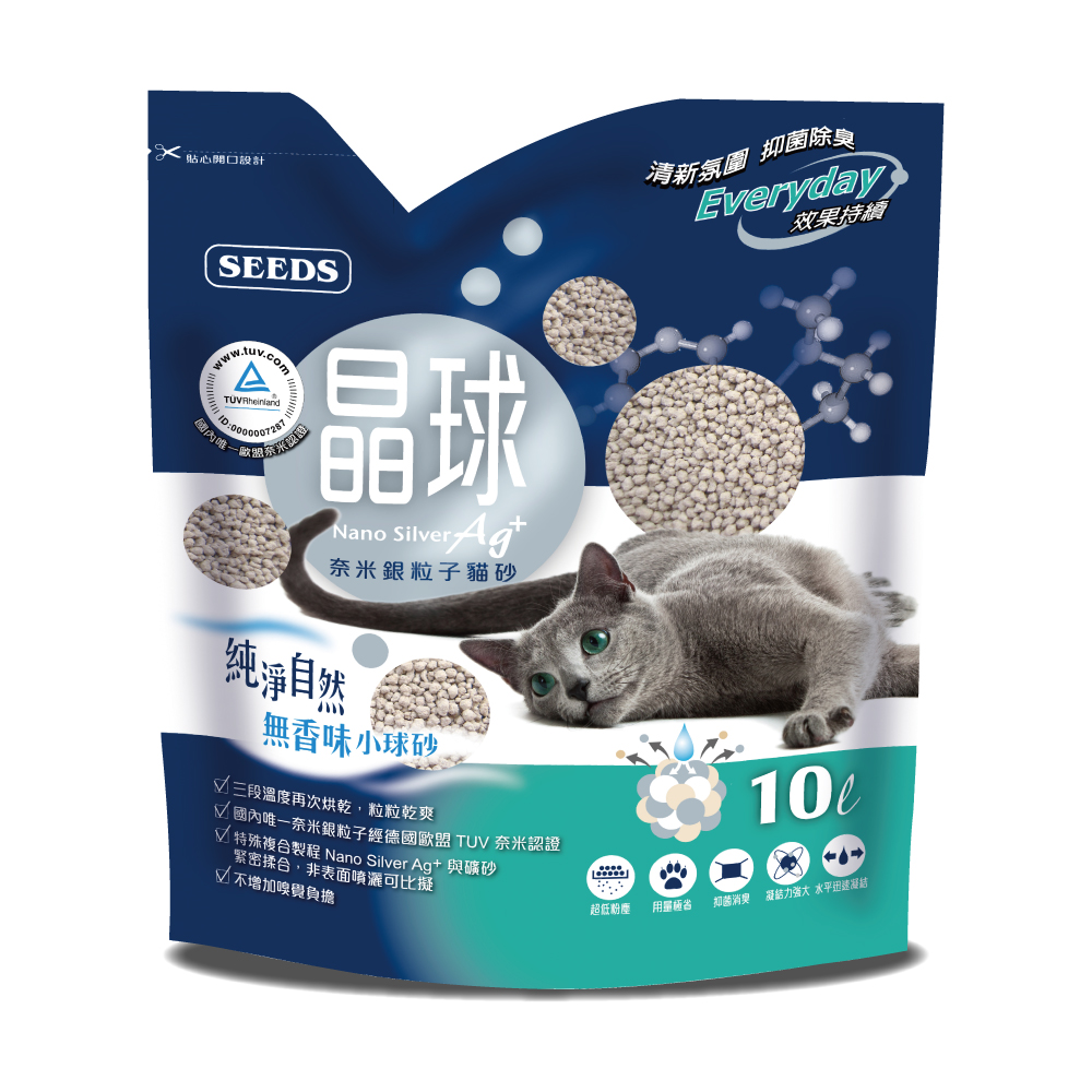 【Seeds 聖萊西】奈米銀粒子貓砂-純淨自然無香味小球砂10L
