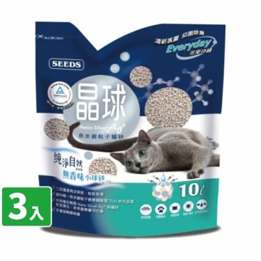【Seeds 聖萊西】聖萊西奈米銀粒子貓砂-純淨自然無香味小球砂10L*3/包