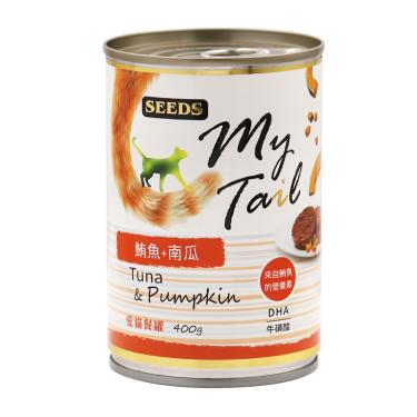 【Seeds 聖萊西】MyTail愛貓餐罐-鮪魚+南瓜400g