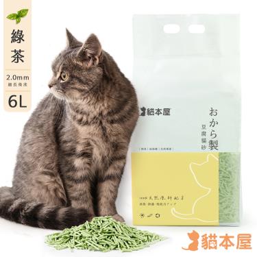 【貓本屋】 細長條狀 豆腐貓砂(6L)-綠茶（廠商直送）