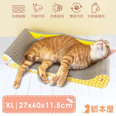 【貓本屋】蜜蜂貴妃沙發貓抓板（XL加大號）（廠商直送）