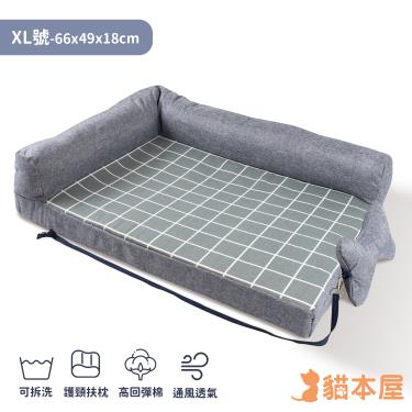 【貓本屋】可拆洗L型沙發寵物墊（XL特大號）（廠商直送）