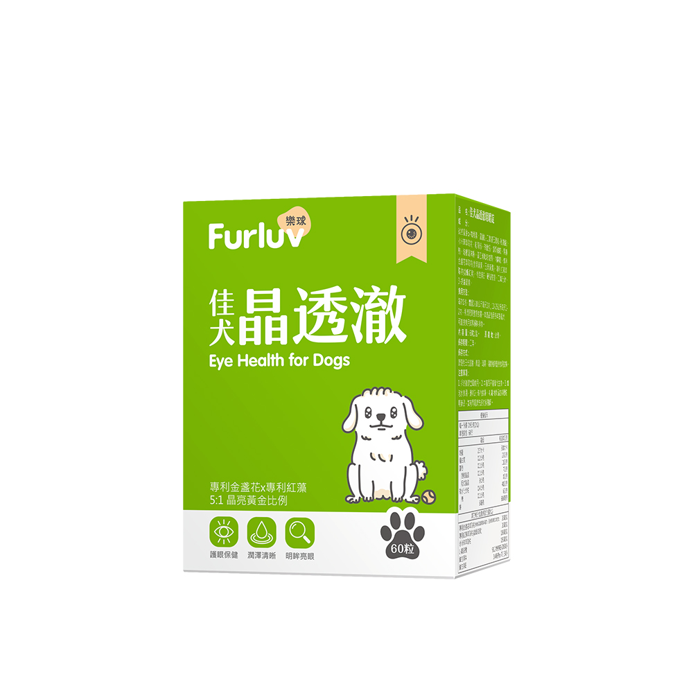 【Furluv 樂球】佳犬晶透澈咀嚼錠（60粒/盒）（廠商直送）