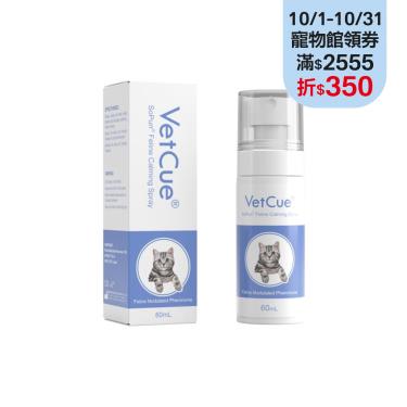 【VetCue舒普】貓咪舒緩情緒費洛蒙噴劑（60ml）（廠商直送）