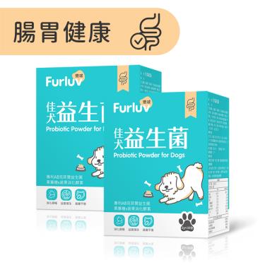 【Furluv 樂球】 佳犬益生菌 （2g/包；30包/盒）X2盒/組 （廠商直送）