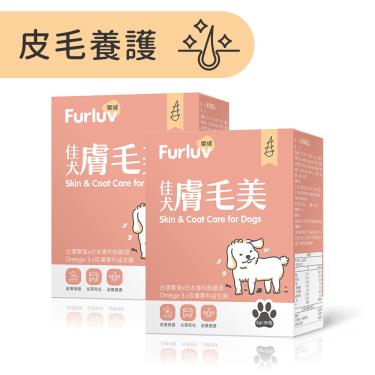 【Furluv 樂球】 佳犬膚毛美 （2g/包；30包/盒）X2盒/組 （廠商直送）