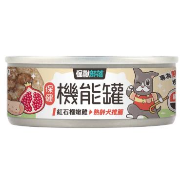 【怪獸部落】犬用保健機能主食罐（82g）紅石榴嫩雞