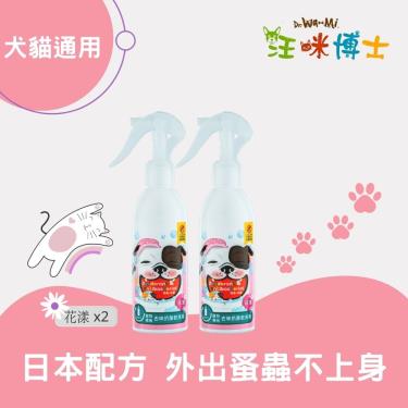 【汪咪博士】寵物專用去味抗菌乾洗澡（花漾）2瓶組合（廠商直送）