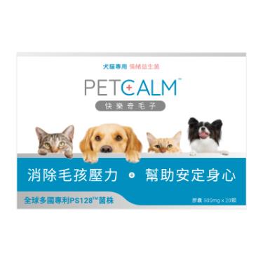 【快樂奇毛子】犬貓益生菌20入(廠商直送)