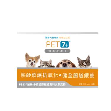 【銀養奇毛子】犬貓益生菌30入 (廠商直送)