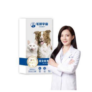 【毛球宇宙】超全能魚油（30顆/盒）（廠商直送）