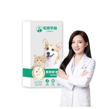 【毛球宇宙】關節軟骨素（30包/盒）（廠商直送）