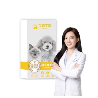 【毛球宇宙】睛亮葉黃素（30包/盒）（廠商直送）