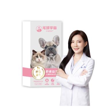 【毛球宇宙】舒膚益生菌（30包/盒）（廠商直送）