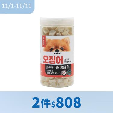 （2件$808）【汪洽普】狗狗凍乾 魷魚（50g）