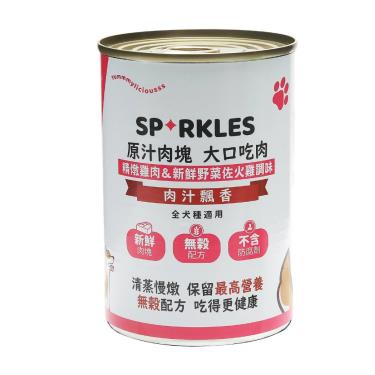 【SP+RKLES】超級SP大口吃鮮肉罐-雞肉+火雞400g（犬）