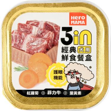 (近效品出清)【HeroMama】犬餐盒菲力牛 ( 護眼機能 80g )