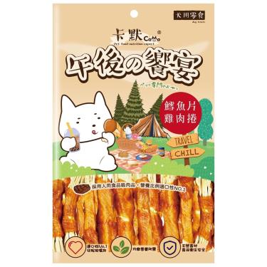 卡默鱈魚片雞肉捲6入