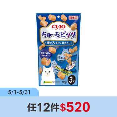 (任12件$520)CIAO啾嚕迷你捲心塊(鮪魚+干貝12g*3