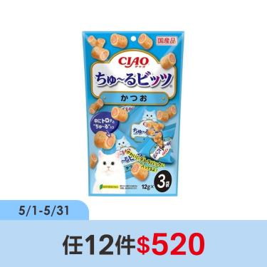 (任12件$520)CIAO啾嚕迷你捲心塊(鰹魚12g*3