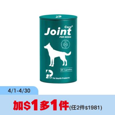 (加1元多1件)【PHP】狗關節保健60粒（廠商直送）