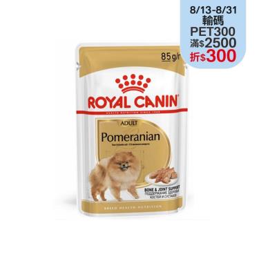 【ROYAL 皇家】博美成犬主食濕糧PAW（85g）