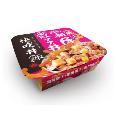 【快吃丼飯】霜降骰子丼#1（80g）