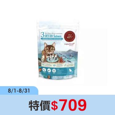 【瑞威】貓糧3號海洋魚貝（2kg）