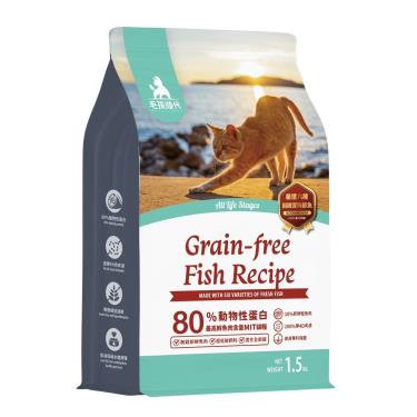 【毛孩時代】80%鮮魚肉無穀全貓糧(皮膚)（1.5kg）