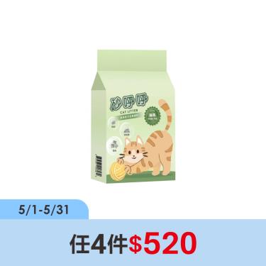 (任4件$520)【砂呼呼】豆腐貓砂綠茶味（2kg）