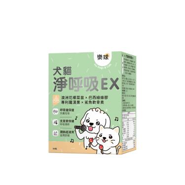 【Furluv 樂球】淨呼吸 膠囊 (30粒/盒)（廠商直送）