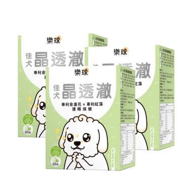 【Furluv 樂球】佳犬晶透澈 咀嚼錠 (60粒/盒)X3盒/組（廠商直送）