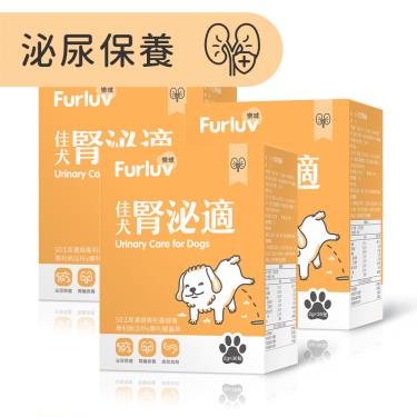 【Furluv 樂球】佳犬腎泌適 (2g/包；30包/盒)X3盒/組（廠商直送）