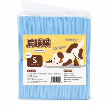 【屁噗噗】寵物尿墊 S-33*45CM-100入