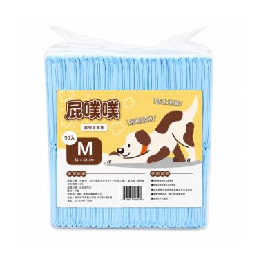【屁噗噗】寵物尿墊 M-45*60CM-50入