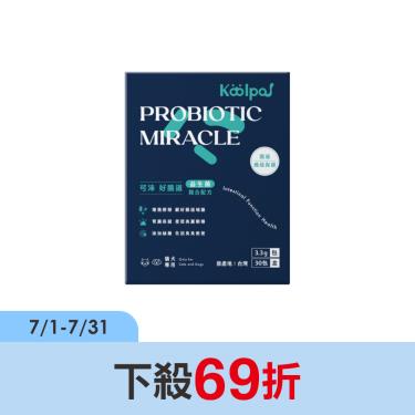 (下殺69折)【可沛】好腸道（3.3g*30包）